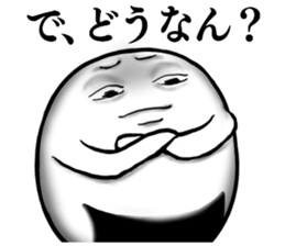 Kyoto rice ball. vol.07 sticker #11621690