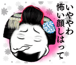 Kyoto rice ball. vol.07 sticker #11621691