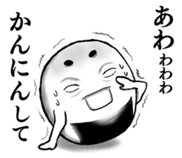 Kyoto rice ball. vol.07 sticker #11621695