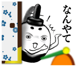 Kyoto rice ball. vol.07 sticker #11621698