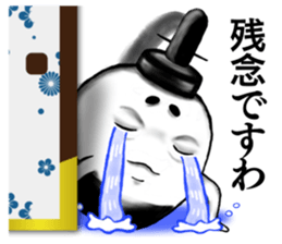 Kyoto rice ball. vol.07 sticker #11621699