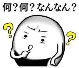 Kyoto rice ball. vol.07 sticker #11621701