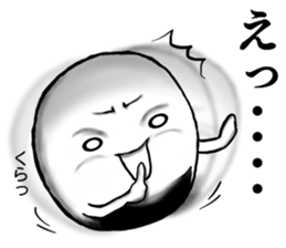 Kyoto rice ball. vol.07 sticker #11621702