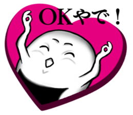 Kyoto rice ball. vol.07 sticker #11621703