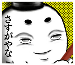 Kyoto rice ball. vol.07 sticker #11621707