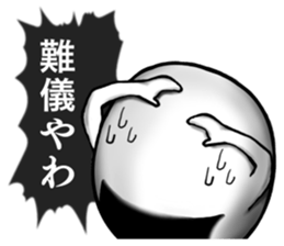 Kyoto rice ball. vol.07 sticker #11621708