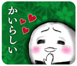 Kyoto rice ball. vol.07 sticker #11621710