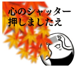 Kyoto rice ball. vol.07 sticker #11621711