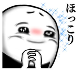 Kyoto rice ball. vol.07 sticker #11621714