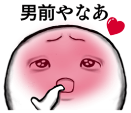 Kyoto rice ball. vol.07 sticker #11621715