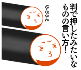 Kyoto rice ball. vol.07 sticker #11621718