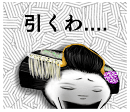 Kyoto rice ball. vol.07 sticker #11621719