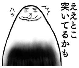 Kyoto rice ball. vol.07 sticker #11621725