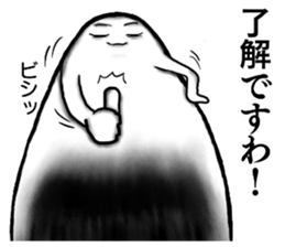 Kyoto rice ball. vol.07 sticker #11621726