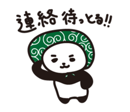 Daily panda wearing a towel sticker #11621779