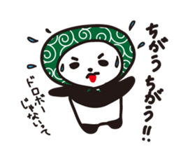 Daily panda wearing a towel sticker #11621781