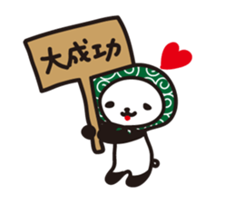 Daily panda wearing a towel sticker #11621802