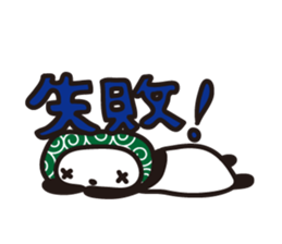 Daily panda wearing a towel sticker #11621803