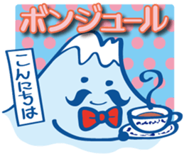 Detective Fujiyama Boy sticker #11621809