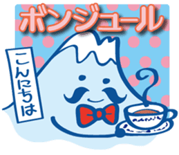 Detective Fujiyama Boy sticker #11621809