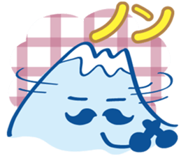 Detective Fujiyama Boy sticker #11621811