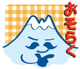 Detective Fujiyama Boy sticker #11621813