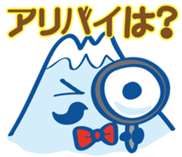 Detective Fujiyama Boy sticker #11621814