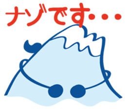 Detective Fujiyama Boy sticker #11621815