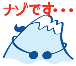 Detective Fujiyama Boy sticker #11621815