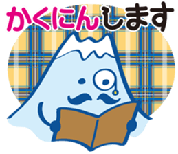 Detective Fujiyama Boy sticker #11621816