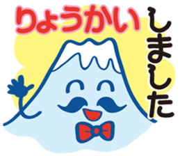 Detective Fujiyama Boy sticker #11621817