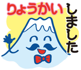 Detective Fujiyama Boy sticker #11621817