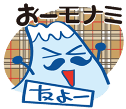 Detective Fujiyama Boy sticker #11621818
