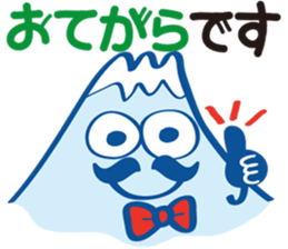 Detective Fujiyama Boy sticker #11621819