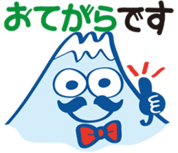 Detective Fujiyama Boy sticker #11621819