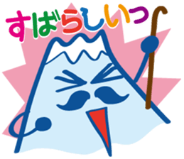 Detective Fujiyama Boy sticker #11621820