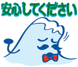 Detective Fujiyama Boy sticker #11621822