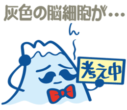 Detective Fujiyama Boy sticker #11621823