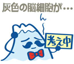 Detective Fujiyama Boy sticker #11621823