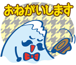 Detective Fujiyama Boy sticker #11621824
