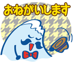 Detective Fujiyama Boy sticker #11621824