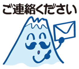 Detective Fujiyama Boy sticker #11621828