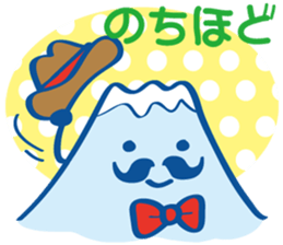 Detective Fujiyama Boy sticker #11621829