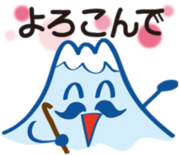 Detective Fujiyama Boy sticker #11621830