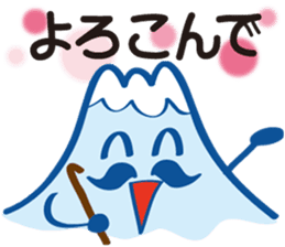 Detective Fujiyama Boy sticker #11621830