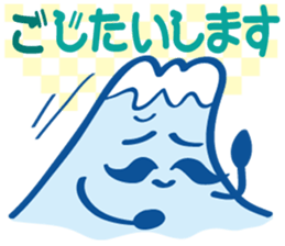 Detective Fujiyama Boy sticker #11621831