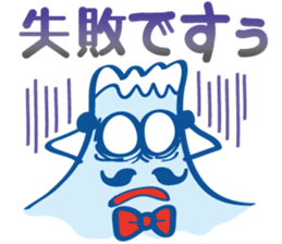 Detective Fujiyama Boy sticker #11621832
