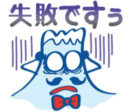 Detective Fujiyama Boy sticker #11621832