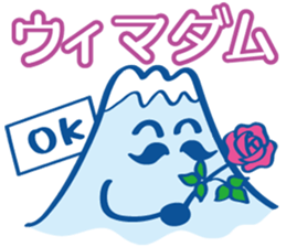 Detective Fujiyama Boy sticker #11621833