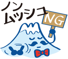 Detective Fujiyama Boy sticker #11621835